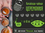 Куда пойти завтра 15 октября в Харькове