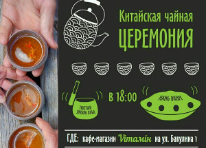 Куда пойти завтра 15 октября в Харькове