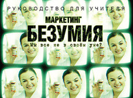 Куда пойти сегодня в Харькове