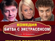 Куда пойти сегодня 10 октября в Харькове