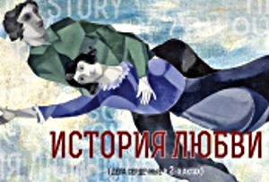 Куда пойти сегодня в Харькове