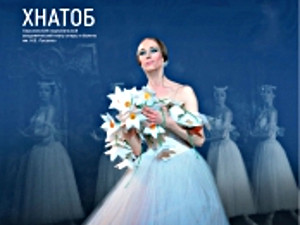 Куда пойти сегодня в Харькове