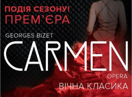 Куда пойти завтра 5 октября в Харькове