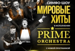 Куда пойти сегодня 3 октября в Харькове