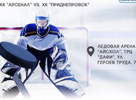 Куда пойти сегодня в Харькове