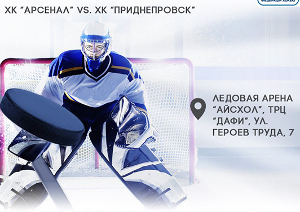 Куда пойти сегодня в Харькове