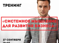 Куда пойти завтра 27 сентября в Харькове