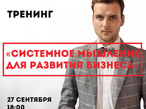 Куда пойти завтра 27 сентября в Харькове