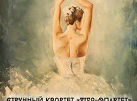 Куда пойти сегодня в Харькове