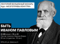 Куда пойти завтра 21 сентября в Харькове