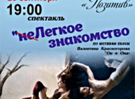 Куда пойти сегодня в Харькове