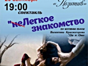Куда пойти сегодня в Харькове