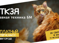 Куда пойти завтра 20 сентября в Харькове