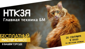 Куда пойти завтра 20 сентября в Харькове