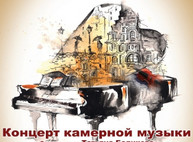 Куда пойти завтра 16 сентября в Харькове