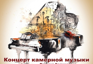 Куда пойти завтра 16 сентября в Харькове
