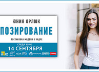Куда пойти сегодня в Харькове