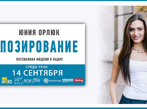 Куда пойти сегодня в Харькове