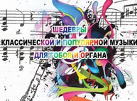 Куда пойти сегодня в Харькове