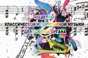 Куда пойти сегодня в Харькове
