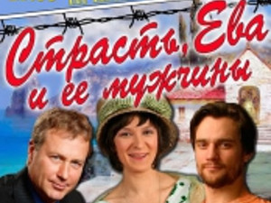 Куда пойти завтра 18 августа в Харькове