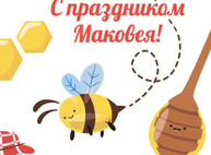 Куда пойти сегодня в Харькове
