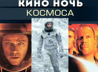 Куда пойти сегодня в Харькове