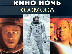 Куда пойти сегодня в Харькове