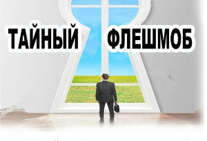 Куда пойти завтра 30 июля в Харькове