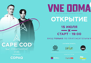 Куда пойти сегодня в Харькове