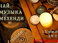 Куда пойти завтра 15 июля в Харькове