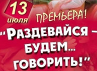 Куда пойти сегодня в Харькове