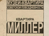 Куда пойти сегодня в Харькове