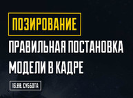 Куда пойти завтра 9 июля  в Харькове