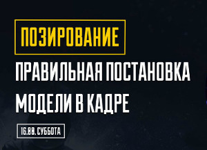 Куда пойти завтра 9 июля в Харькове