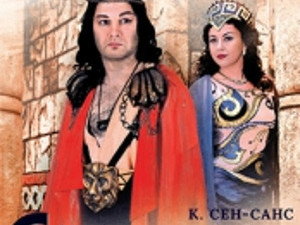 Куда пойти сегодня в Харькове