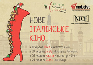 Куда пойти сегодня в Харькове