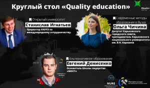 Куда пойти завтра 16 июня в Харькове