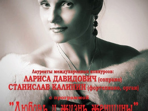 Куда пойти сегодня в Харькове