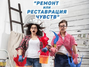 Куда пойти завтра 15 июня в Харькове