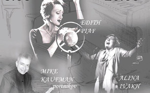 Куда пойти сегодня в Харькове