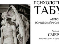 Куда пойти сегодня в Харькове