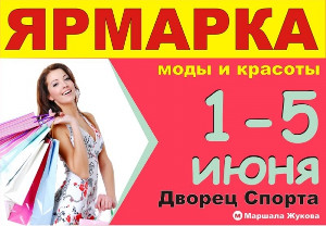 Куда пойти сегодня в Харькове