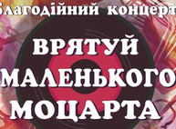 Куда пойти сегодня в Харькове
