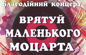Куда пойти сегодня в Харькове