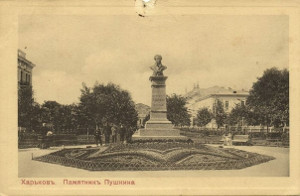 Куда пойти завтра 4 июня в Харькове