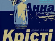 Куда пойти сегодня в Харькове