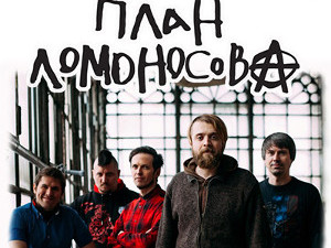 Куда пойти сегодня в Харькове