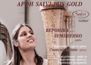 Куда пойти сегодня в Харькове