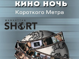 Куда пойти сегодня в Харькове